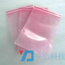PE防静电袋,PE袋,防静电袋,防静电PE袋