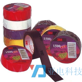 3M1500无铅绝缘胶带,3M1500无铅电工绝缘胶带,3M绝缘胶带,无铅绝缘胶带,绝缘胶带