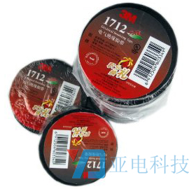 3M1712无铅电工绝缘胶带,3M1712电工胶带,3M电工胶带,3M电工绝缘胶带,3M胶带